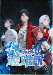 动漫剧集封面