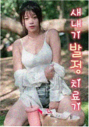 古装剧封面